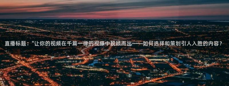 新闻图片